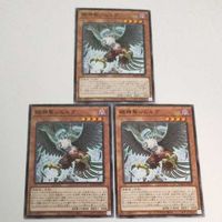 遊戯王 カード トレーディングカード 絶神鳥シムルグ ノーマル まとめ サムネイル 4