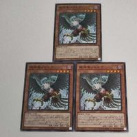 遊戯王 カード トレーディングカード 絶神鳥シムルグ ノーマル まとめ サムネイル 2