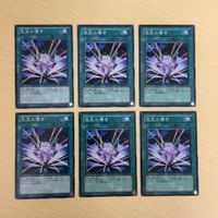 Yu-Gi-Oh Normal Card Lot Japanese Anime TCG