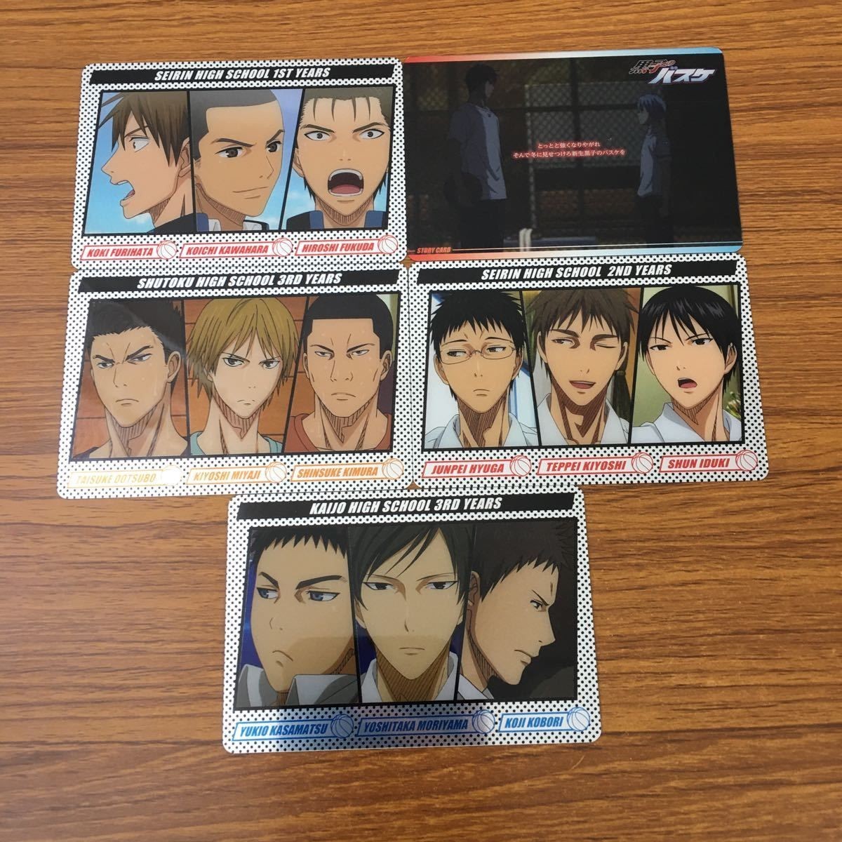 トレカ カード まとめ 黒子のバスケ 黒バス 37