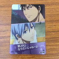 トレカ カード まとめ 黒子のバスケ 黒バス 37 サムネイル 6