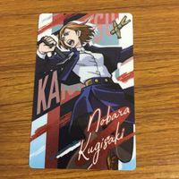 Jujutsu Kaisen Card Lot Yuji Gojo Sukuna Japanese Anime サムネイル 7
