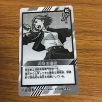 Jujutsu Kaisen Card Lot Yuji Gojo Sukuna Japanese Anime サムネイル 8