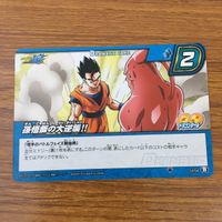 カード トレカ まとめ ミラクルバトルカードダス ミラバト バショウ 志村 新八 元気玉 モンキー D ルフィ 35 サムネイル 9