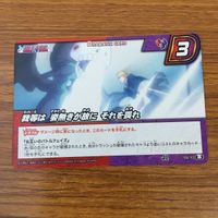 カード トレカ まとめ ミラクルバトルカードダス ミラバト バショウ 志村 新八 元気玉 モンキー D ルフィ 35 サムネイル 7