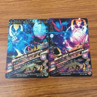 カード トレカ まとめ ガンバライジング SR バイス リバイ 43 サムネイル 2