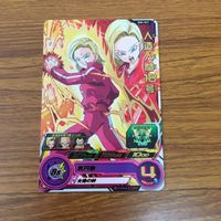 ドラゴンボール ヒーローズ カード 人造人間 18号 箔押し 30 サムネイル 1