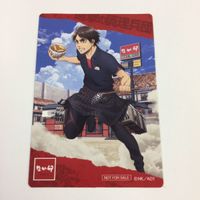 進撃の巨人 なか卯 エレン カード 非売品 プロモ 14
