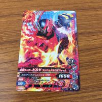 カード トレカ まとめ ガンバライジング ナイト セイバー エビル メテオ ビルド 42 サムネイル 9