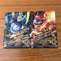 カード トレカ まとめ ガンバライジング ナイト セイバー エビル メテオ ビルド 42 サムネイル 4