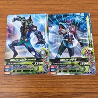 カード トレカ まとめ ガンバライジング ナイト セイバー エビル メテオ ビルド 42 サムネイル 5