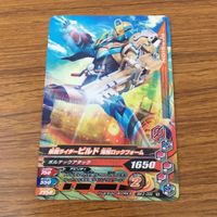 カード トレカ まとめ ガンバライジング ナイト セイバー エビル メテオ ビルド 42 サムネイル 7