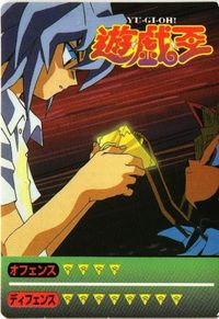 Yu-Gi-Oh Dark Yugi Duelists Seal Card Japanese Anime