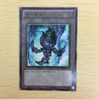 遊戯王 トークン カード まとめ サムネイル 5