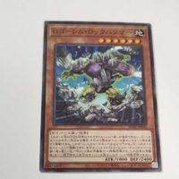 遊戯王 カード トレーディングカード Gゴーレム・ロックハンマー ノーマル まとめ AC02-JP040 サムネイル 4