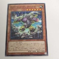遊戯王 カード トレーディングカード Gゴーレム・ロックハンマー ノーマル まとめ AC02-JP040 サムネイル 3