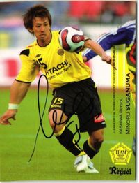 Minoru Suganuma Soccer Autograph Card Kashiwa Reysol Japan