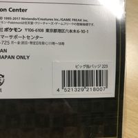 送料無料 ポケモン テッポウウオ ビッグ缶バッジ バッジ 缶バッジ t2-1 サムネイル 3