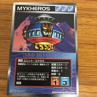 スクランブルギャザー カード まとめ 36 サムネイル 2