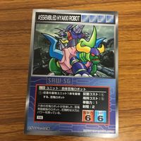 スクランブルギャザー カード まとめ 36 サムネイル 3