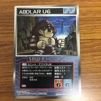 スクランブルギャザー カード まとめ 36 サムネイル 5