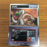 スクランブルギャザー カード まとめ 36 サムネイル 4