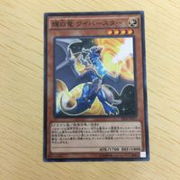 Yu-Gi-Oh Trading Card Lot Bright White Dragon Japanese サムネイル 4