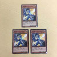 Yu-Gi-Oh Trading Card Lot Bright White Dragon Japanese サムネイル 2