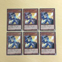 Yu-Gi-Oh Trading Card Lot Bright White Dragon Japanese サムネイル 1