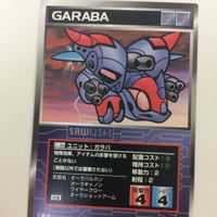 スーパーロボット大戦 スクランブルギャザー カード 初版 まとめ 聖戦士 ダンバイン ボストール ボゾン 25 サムネイル 4