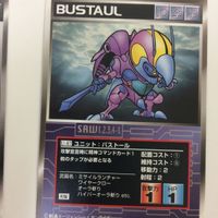 スーパーロボット大戦 スクランブルギャザー カード 初版 まとめ 聖戦士 ダンバイン ボストール ボゾン 25 サムネイル 5