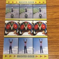 仮面ライダー V3 カード まとめ 84 サムネイル 6