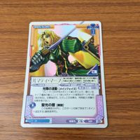 ラングリッサー LANG RISSER カード トレカ ルマティ マーフ レア キラ 20