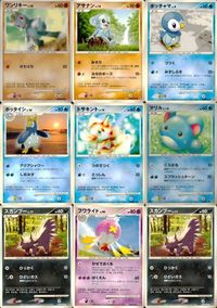 Pokemon Card Lot DP1 Mankey Piplup Prinplup Goldeen Azumarill