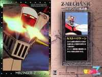 カード マジンガーZ マジンガー H ホロ カード まとめ アマダ ダイナミック企画 キラ 4 5 6 9 サムネイル 2