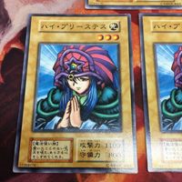 IT220809-2137 ハイ・プリーステス 3枚 初期 遊戯王 まとめ サムネイル 3