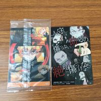 Demon Slayer Kimetsu no Yaiba Card Lot Tanjiro Japanese サムネイル 4