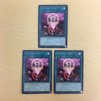Yu-Gi-Oh Normal Card Lot Common One For One TCG