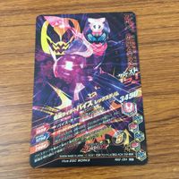 カード トレカ まとめ ガンバライジング SR ジャックリバイス リバイ バイス 56 サムネイル 10