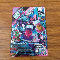 カード トレカ まとめ ガンバライジング SR ジャックリバイス リバイ バイス 56 サムネイル 7