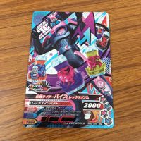 カード トレカ まとめ ガンバライジング SR ジャックリバイス リバイ バイス 56 サムネイル 9