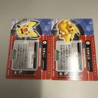 カード 52 ピチュー ピカチュウ お薦め ポケモンカード シンオウずかん 103 104 ダイヤモンド&パール まとめ サムネイル 4