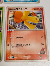 カード ポケモンカード バタフリー ヨノワール エンペルト FB フロンティアブレーン SP サムネイル 5