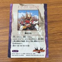 トレカ カード まとめ 仮面ライダー アギト ヘッジホッグロード 風のエル ビートルロード ジャッカルロード 11 サムネイル 8