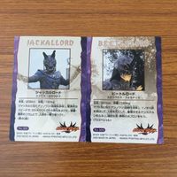 トレカ カード まとめ 仮面ライダー アギト ヘッジホッグロード 風のエル ビートルロード ジャッカルロード 11 サムネイル 4