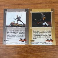 トレカ カード まとめ 仮面ライダー アギト ヘッジホッグロード 風のエル ビートルロード ジャッカルロード 11 サムネイル 6