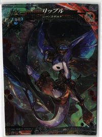 リップル LOV ロードオブヴァーミリオン ＥX ＶOICE RARE レア カード まとめ サムネイル 1
