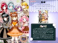 カード カードコネクト ひなびた SSR チョコレートスマイル サムネイル 2