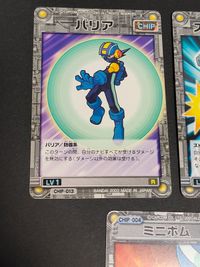 カード ロックマンエグゼ ミニボム ロール リカバリー 50 ストーンボディ サムネイル 6