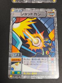 カード ロックマンエグゼ ミニボム ロール リカバリー 50 ストーンボディ サムネイル 3